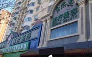 北京润美玉之光双眼皮修复需要多少费用?眼部修复医生有谁 北京润美玉之光双眼皮修复需要多少费用?眼部修复医生有谁