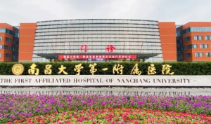 南昌眼科医院近视激光手术排名汇总,好评医院多多快进来看看