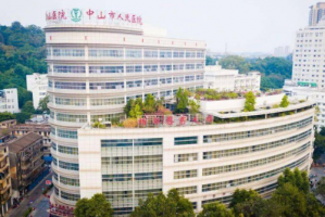 中山做近视眼手术哪家医院好？好评眼科医院一定要看