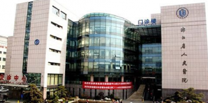 杭州私密缩紧整形医院哪家好?快收好这份“性福”攻略 杭州私密缩紧整形医院哪家好?快收好这份“性福”攻略