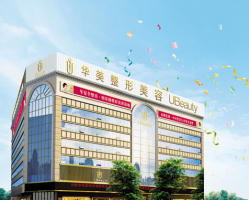 合肥做私密漂红医院哪家好?靠谱实力私密整形医院放送 合肥做私密漂红医院哪家好?靠谱实力私密整形医院放送