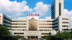 济南私密注射医院哪家好?口碑私密整形医院指南上线 济南私密注射医院哪家好?口碑私密整形医院指南上线