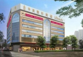 成都做热玛吉哪里好?医疗设施都是比较不错的 成都做热玛吉哪里好?医疗设施都是比较不错的