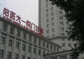 哈尔滨做拉皮手术哪家医院好?全新医院名单详情一览! 哈尔滨做拉皮手术哪家医院好?全新医院名单详情一览!