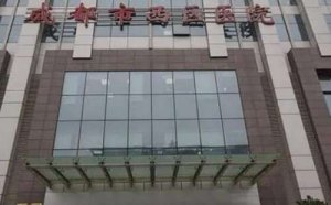 成都大腿吸脂做得好的医院 成都大腿吸脂做得好的医院