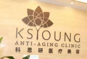 成都抽脂肪哪家医院好 成都抽脂肪哪家医院好