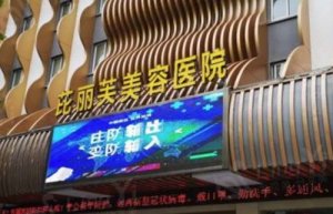苏州整形美容科哪个医院好?盘点5家医院,各有优势 苏州整形美容科哪个医院好?盘点5家医院,各有优势
