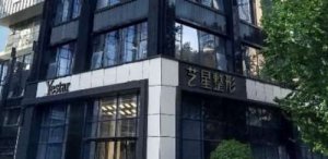 南京皮肤科排名前十名一览,肤康、艺星、华韩奇致等实力入围 南京皮肤科排名前十名一览,肤康、艺星、华韩奇致等实力入围