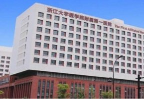 杭州吸脂减肥哪个医院好