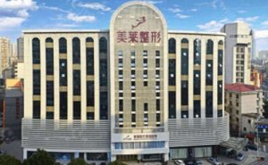 长沙美莱自体隆鼻怎么样?自体隆鼻医生简介 长沙美莱自体隆鼻怎么样?自体隆鼻医生简介
