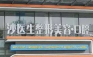 大连隐适美价格展示 大连隐适美价格展示