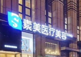成都武侯素美鼻头缩小技术专业吗?鼻头缩小哪个医生好 成都武侯素美鼻头缩小技术专业吗?鼻头缩小哪个医生好