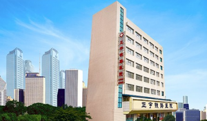 贵阳做私密漂红医院哪家好?TOP5实力私密整形医院全新盘点 贵阳做私密漂红医院哪家好?TOP5实力私密整形医院全新盘点