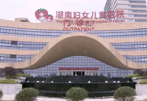 长沙小阴天唇肥大整形医院推荐,良心整理热门医美医院 长沙小阴天唇肥大整形医院推荐,良心整理热门医美医院
