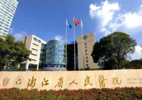 杭州假体隆胸医院排名?医院有着很好的口碑 杭州假体隆胸医院排名?医院有着很好的口碑