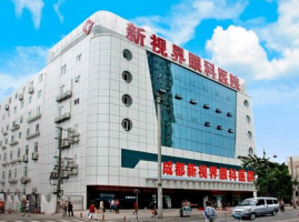 成都眼科医院哪家强?5家技术好的近视医院值得信赖 成都眼科医院哪家强?5家技术好的近视医院值得信赖