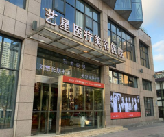 济南激光祛斑哪个医院比较好?这五家医院性价比高 济南激光祛斑哪个医院比较好?这五家医院性价比高