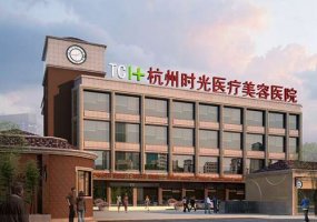 杭州磨骨哪里好？在杭州地区有着很好的口碑