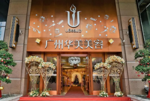 广州正规整形医院排行重磅发布,靠谱好医院名单出炉注意查收 广州正规整形医院排行重磅发布,靠谱好医院名单出炉注意查收