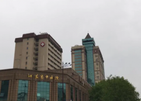 南京祛疤痕医院哪家好?实力医美医院盘点 南京祛疤痕医院哪家好?实力医美医院盘点