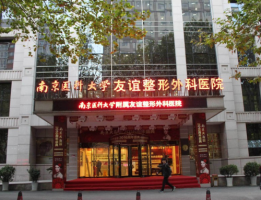 南京祛疤哪个医院做的好?疤痕修复好评医院大上新 南京祛疤哪个医院做的好?疤痕修复好评医院大上新