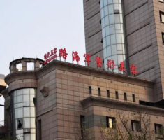 西安小阴唇肥大整形医院推荐,好评私密整形医院霸榜超靠谱 西安小阴唇肥大整形医院推荐,好评私密整形医院霸榜超靠谱