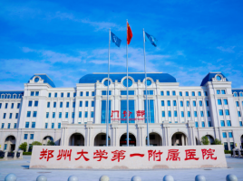 郑州私密紧缩医院排名,口碑私密整形医美医院已就位 郑州私密紧缩医院排名,口碑私密整形医美医院已就位
