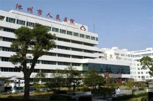 池州口腔医院哪家好？一起进入看5家医院详解