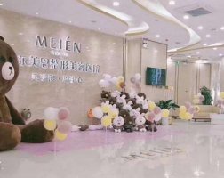 广州美恩医疗美容整形是正规的吗?坐诊医生+双眼皮案例