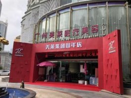 广州美莱和紫馨—个老板吗?两大品牌整形医院实力对比