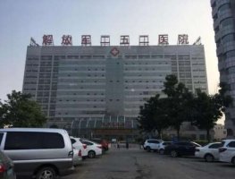 二五二医院有微整拉皮手术吗?技术怎么样?收费价格表