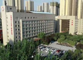 西安医学院第二附属医院整形美容科是公立医院吗?价格表