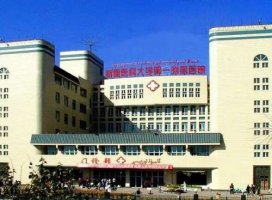 新疆医科大学第一附属医院整容上班时间?技术点评+价目表