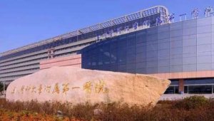 温州脂肪填充哪里好？2024全新医院排行榜分享！