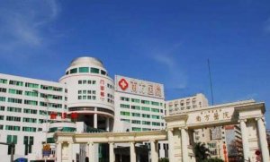 国内植发最好医院排名有哪几家?推荐几家人气高的医院! 国内植发最好医院排名有哪几家?推荐几家人气高的医院!