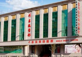 沈阳名流做拉皮怎么样?医院实力、医生简介分享!
