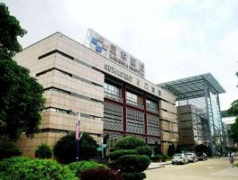 东莞康华医院整形美容科好吗?可靠吗?口碑评价+价格表