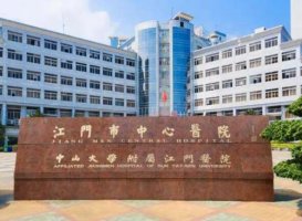 江门中心医院可以割眼袋吗?多少钱?去眼袋案例恢复图