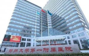 郑州哪家整形医院做鼻子好？top榜前五名单出炉！