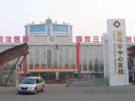 漯河市第一人民医院哪个医生看牙看的好?种植牙专家介绍