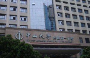 广州公立整形医院排名前三的有哪几家？推荐五家口碑好实力强的医院！