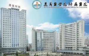 遵义有植发的医院吗？五家公立、私立医院名单出炉！