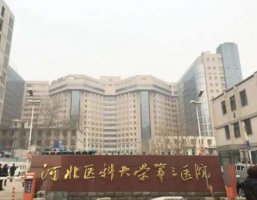 河北省三院种植牙价钱贵吗?医生介绍+种植牙案例对比图