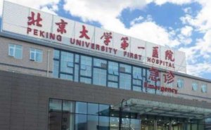 北京大学第一医院植发技术测评怎么样?案例细节