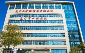 厦门牙科医院哪家好？2024医院榜单发布！戳进来看