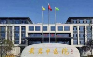 黄岩牙科医院哪家好？top榜前五名单发布！