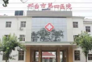 邢台四院整形医院可靠吗？医院简介|双眼皮案例展示！