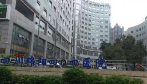 四川绵阳皮肤科医院哪家好？top榜前五名单出炉！