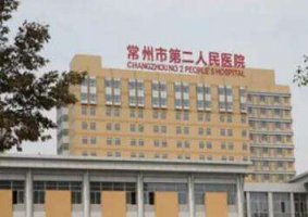 常州口腔医院种牙哪家好？2024医院排行榜名单全新发布！