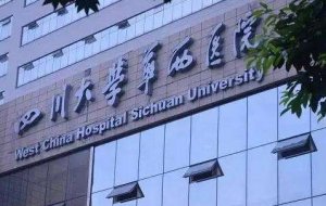 成都最好的美容医院排名靠前的有哪几家？全新名单更新！